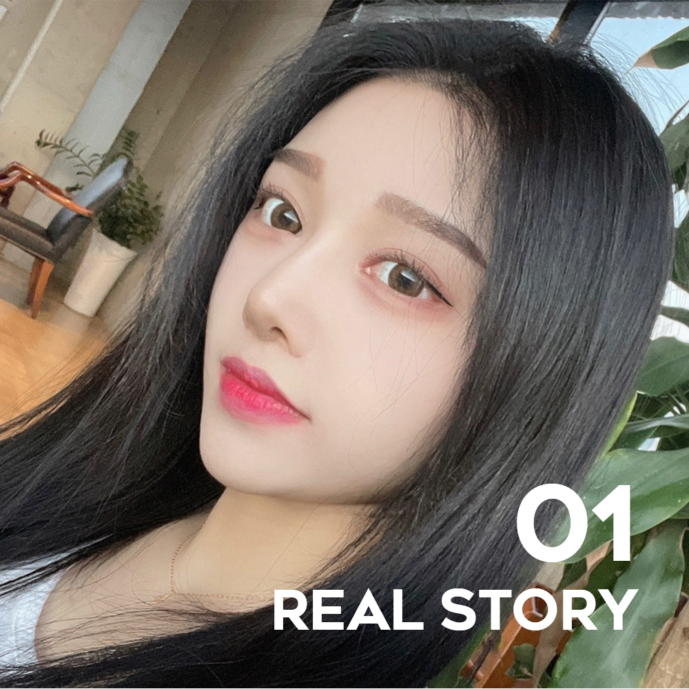 유진이의 성형 REAL STORY